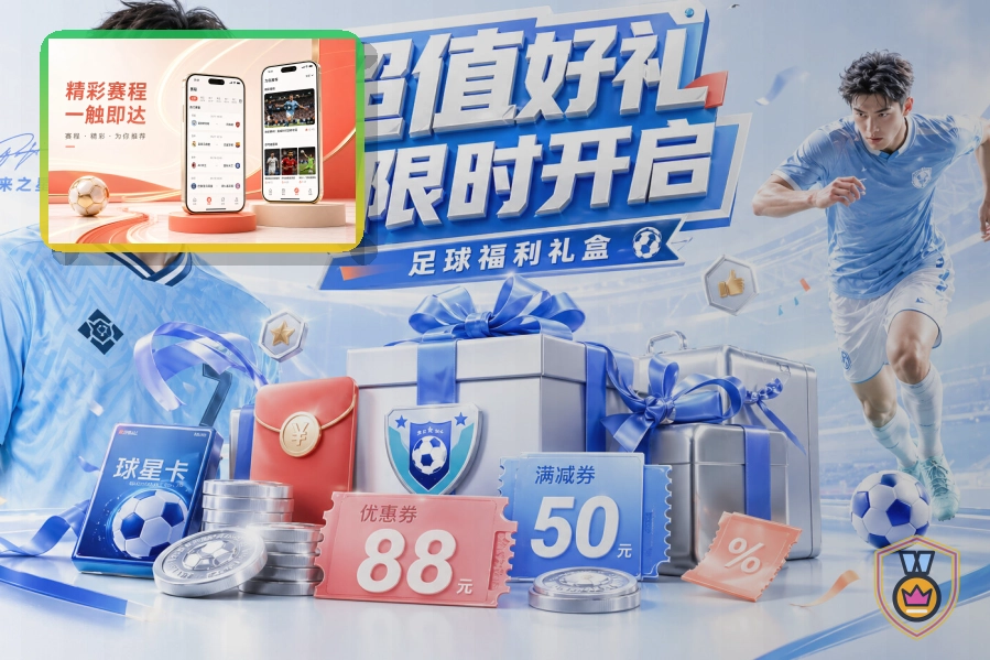 开云品牌历程 3